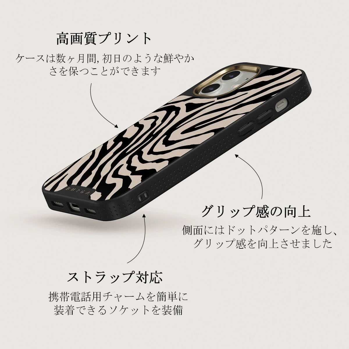 Imperial - iPhone 12 ケース