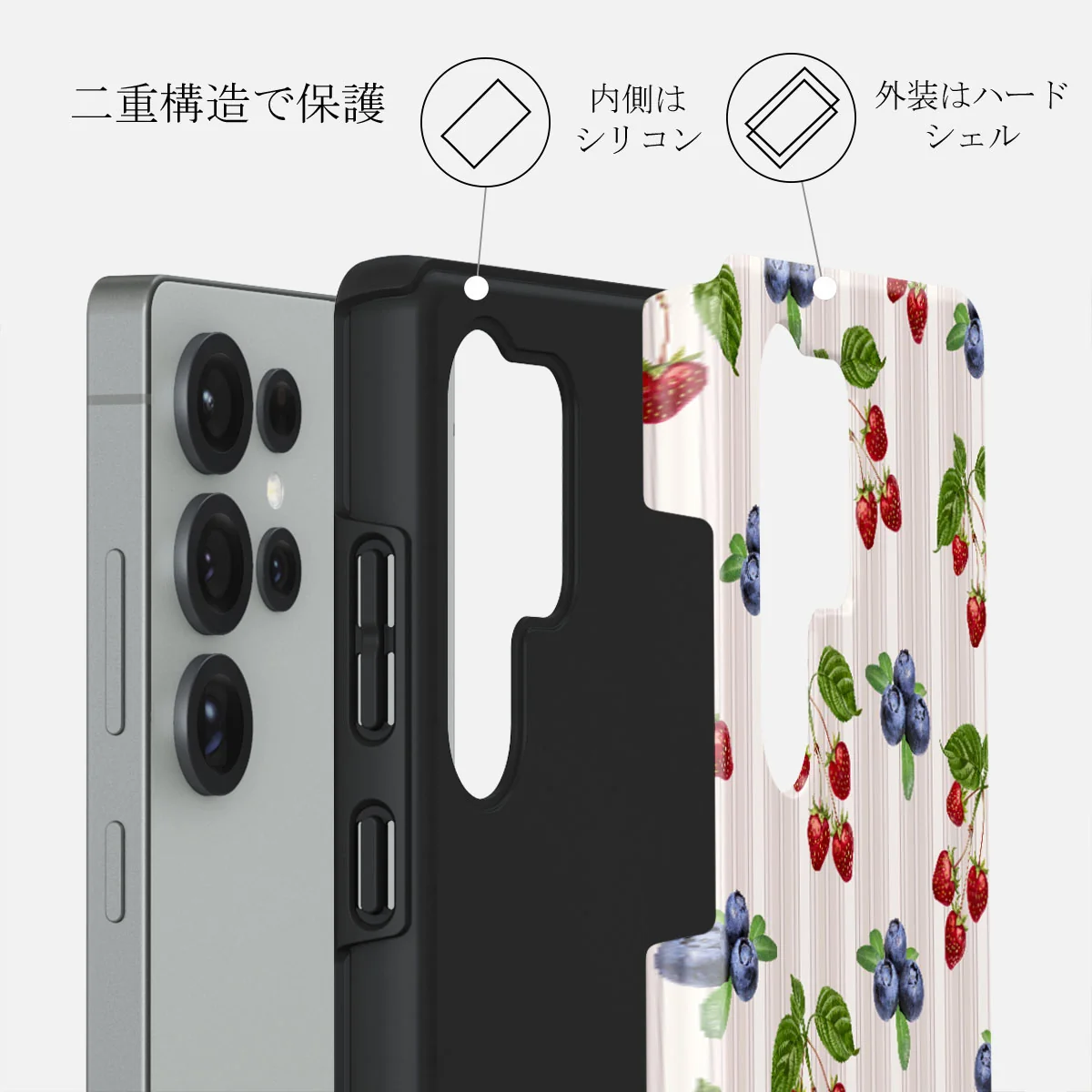Picnic Basket - Samsung Galaxy S25 Ultra ケース
