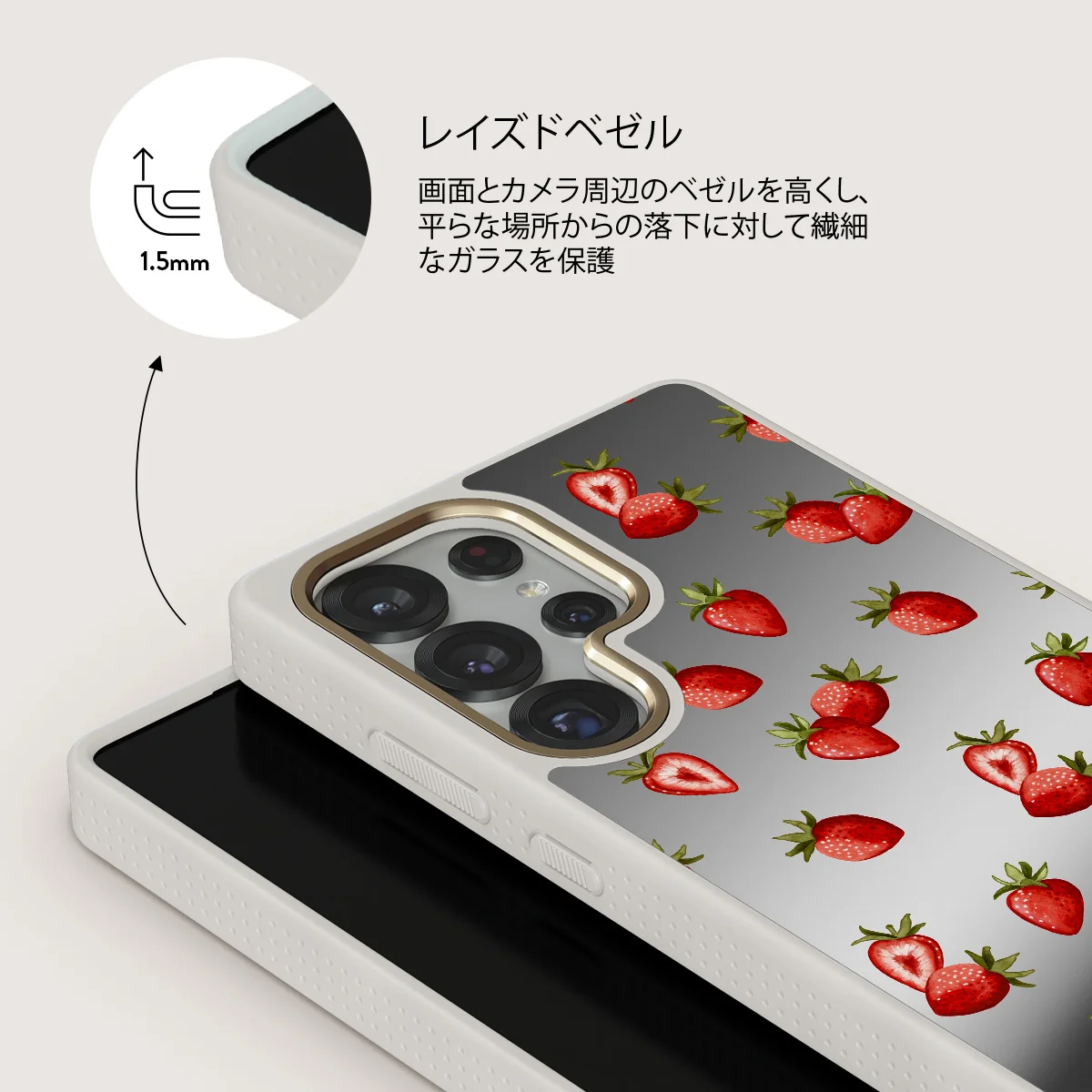 Freshly Picked - Samsung Galaxy S25 Ultra ケース
