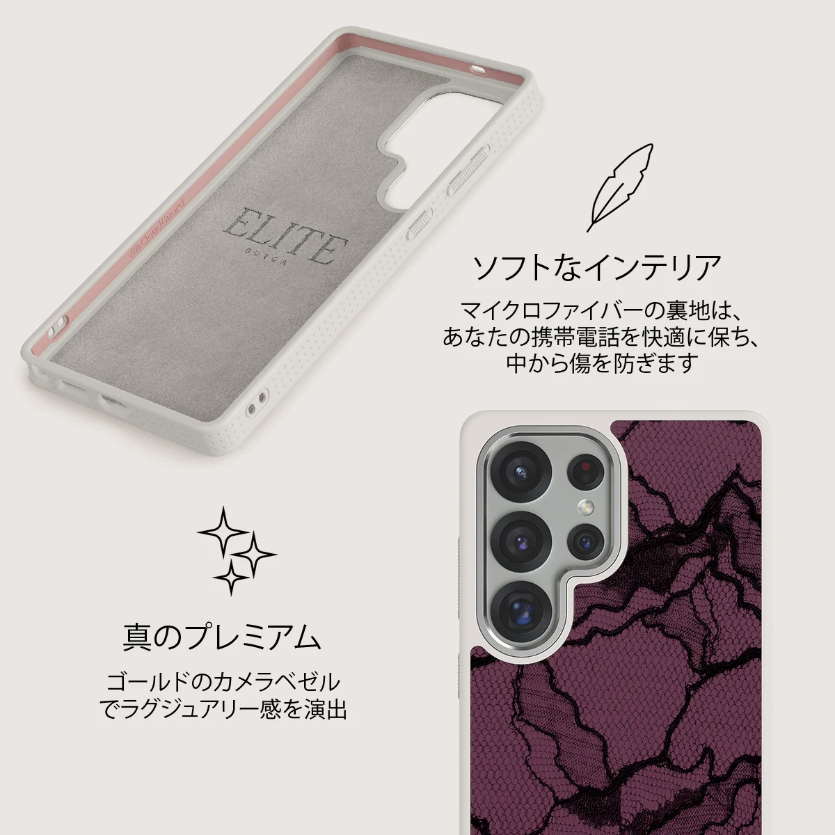 That Girl - Samsung Galaxy S25 Ultra ケース