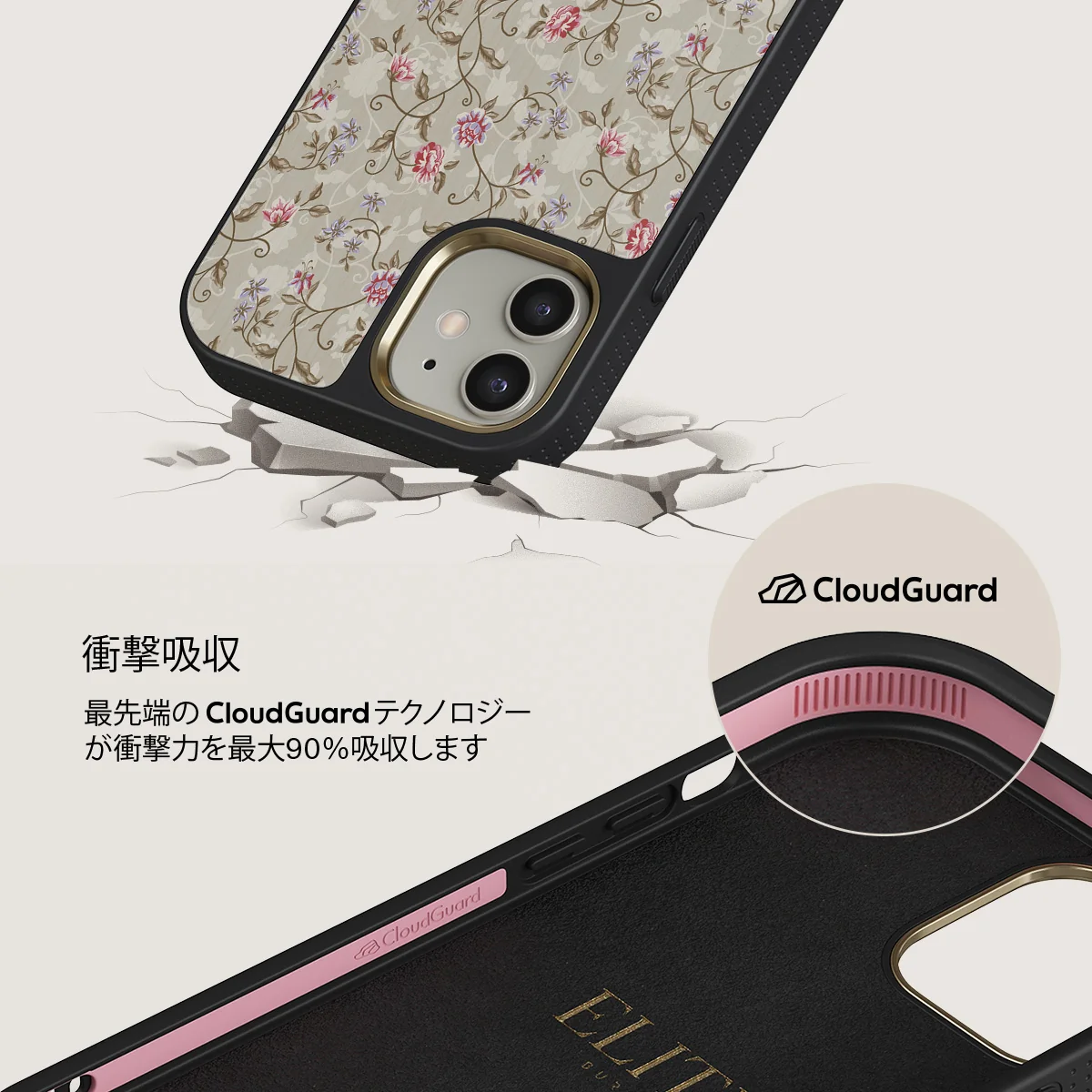 Sonnet - iPhone 12 ケース