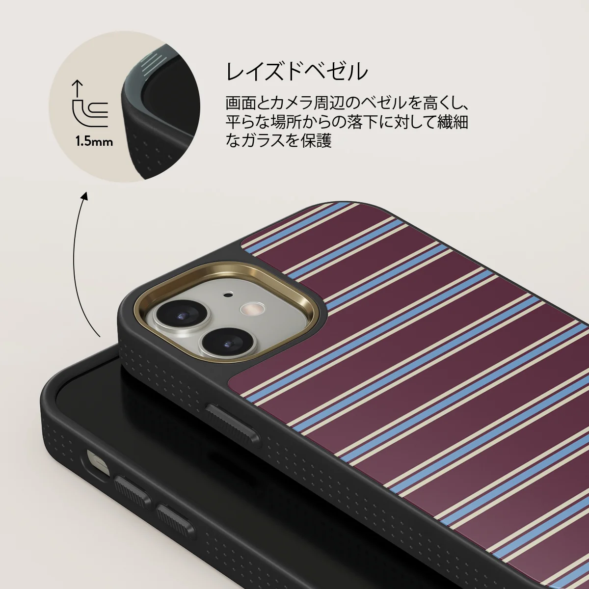 House Party - iPhone 12 ケース