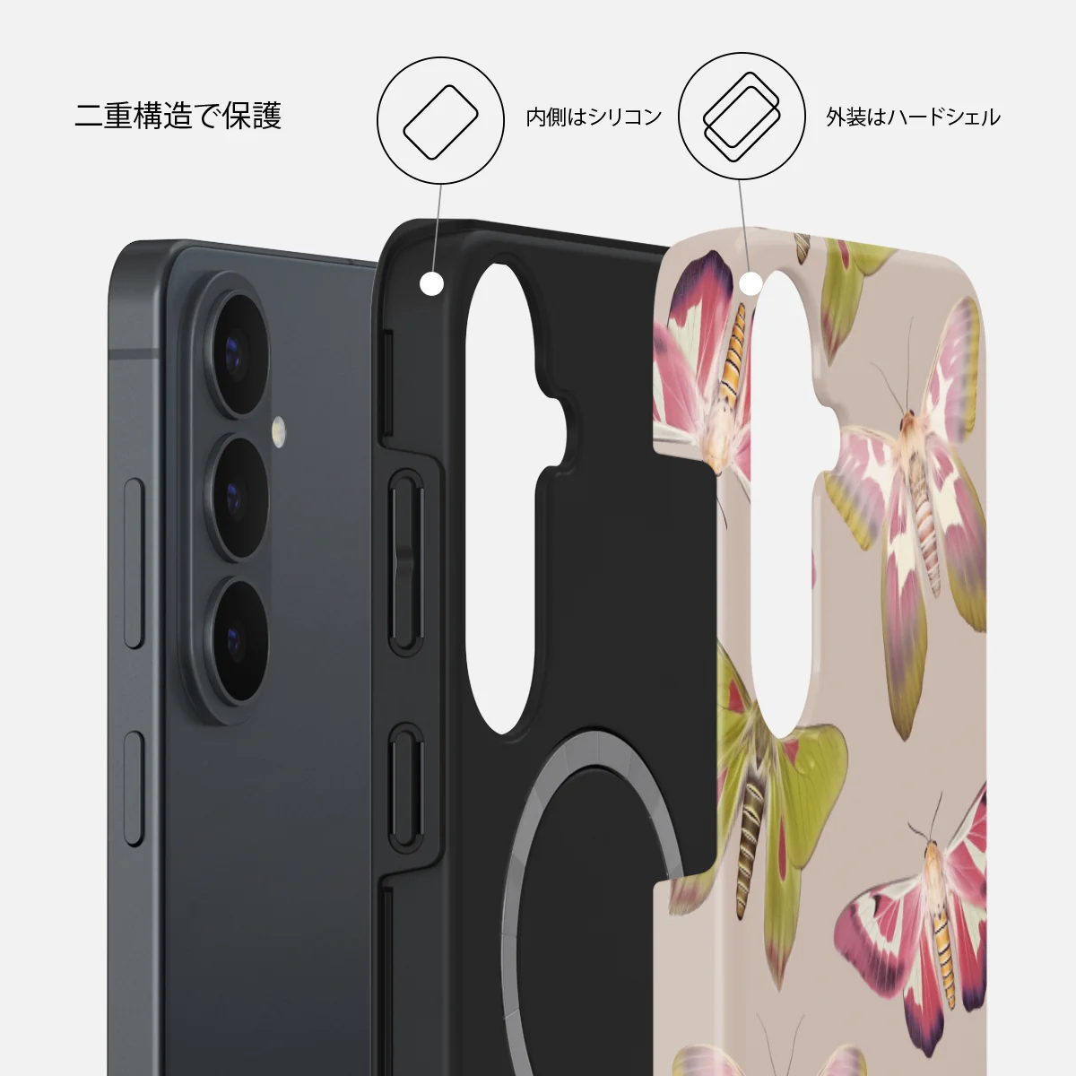 Metamorphosis - Samsung Galaxy S26 FE ケース