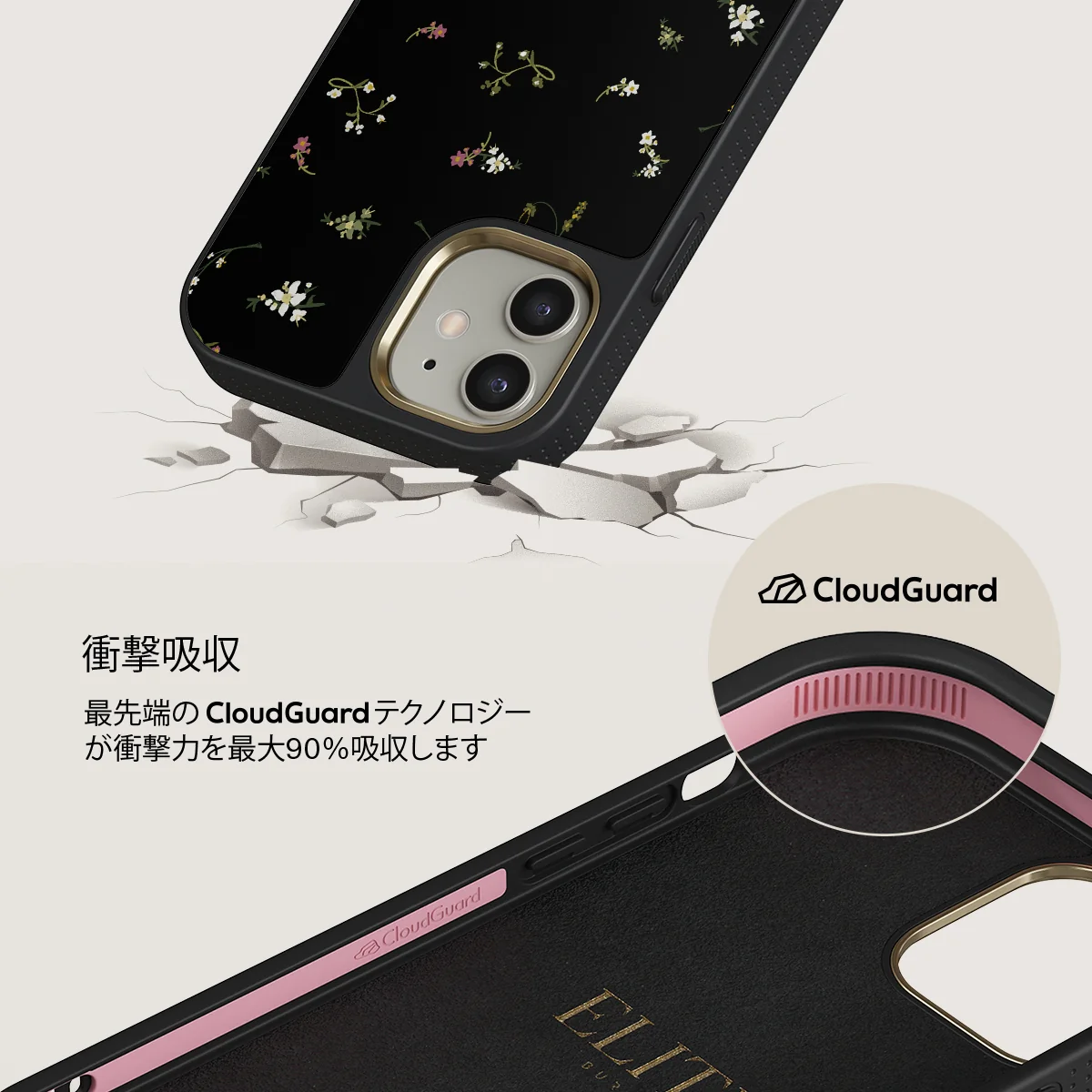 Keepsake - iPhone 12 ケース