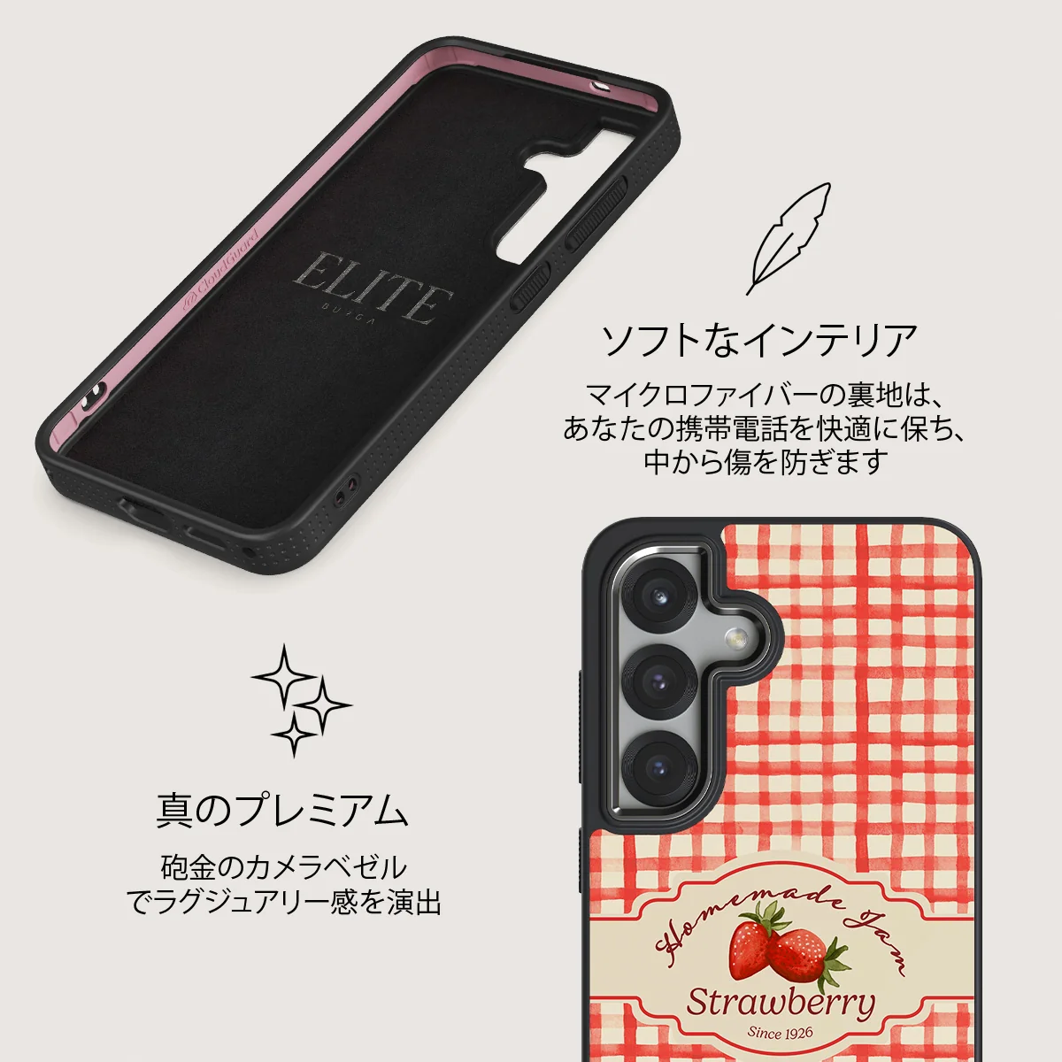 Grandma's Jam - Samsung Galaxy S25 Plus ケース