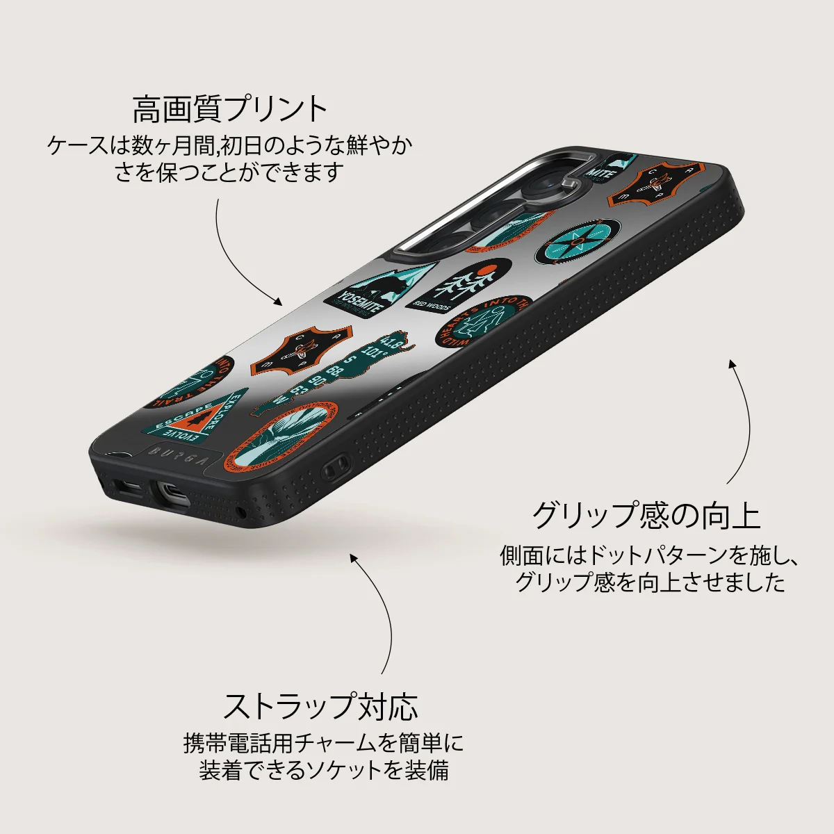Basecamp - Samsung Galaxy S25 ケース