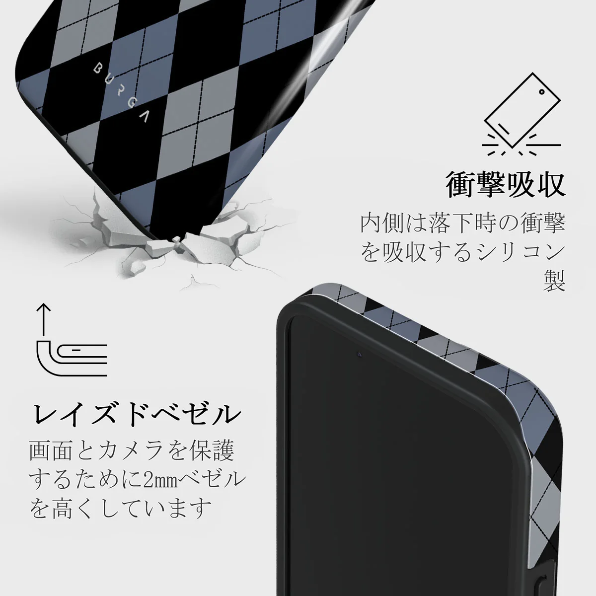 Trouble - iPhone 13 Mini ケース