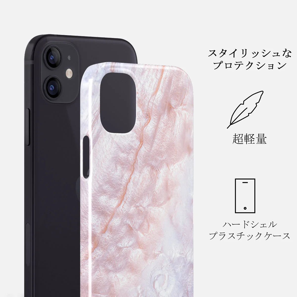 Mermaid Crown - Sea Shell iPhone 12 ケース