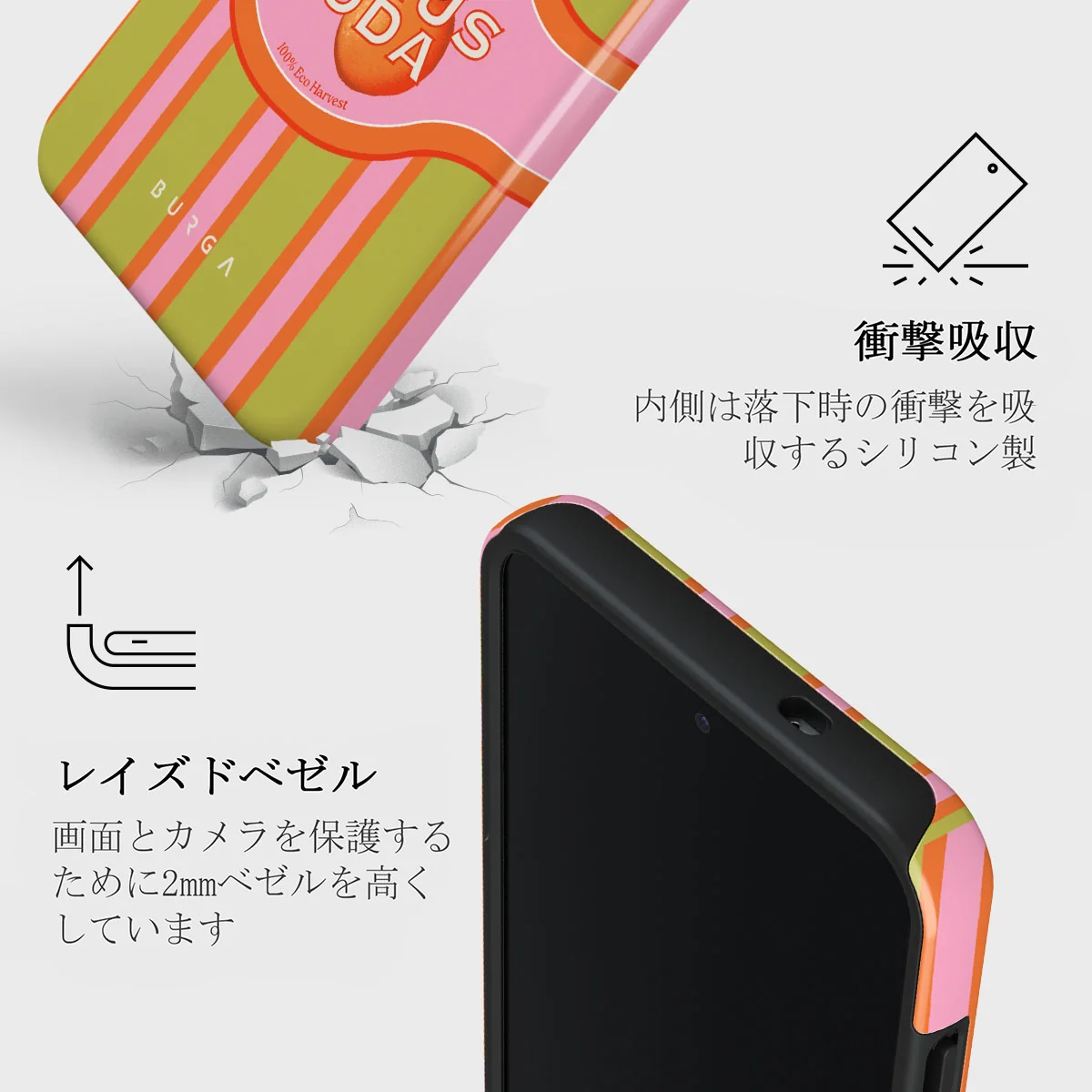 Zesty - Samsung Galaxy S25 Plus ケース
