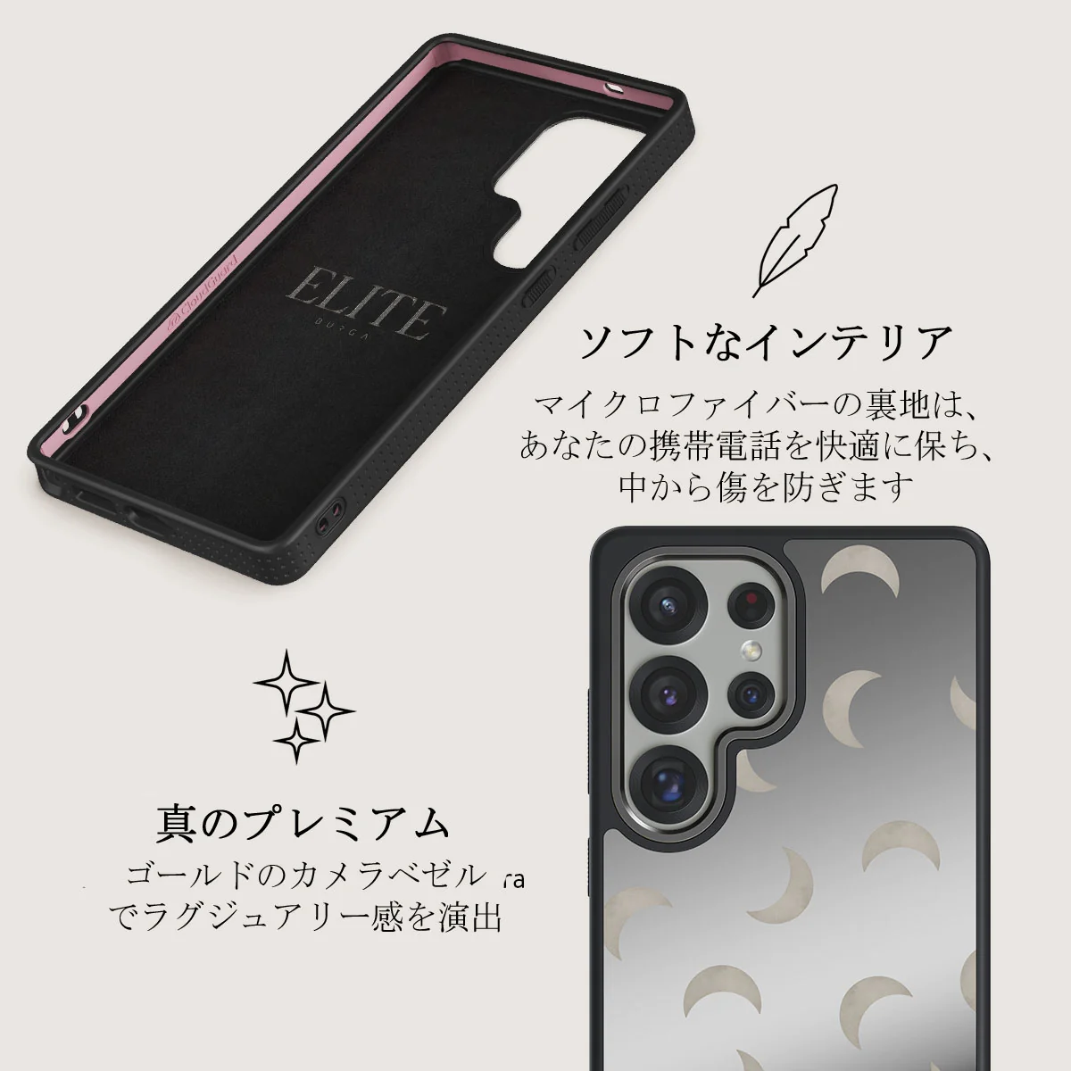 moonstone - Samsung Galaxy S25 Ultra ケース
