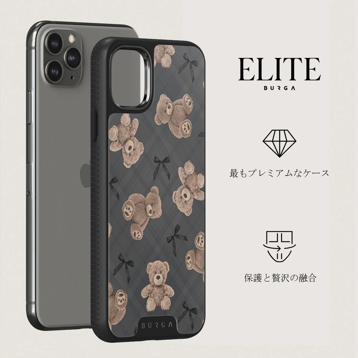 BFF - iPhone 11 Pro Max ケース