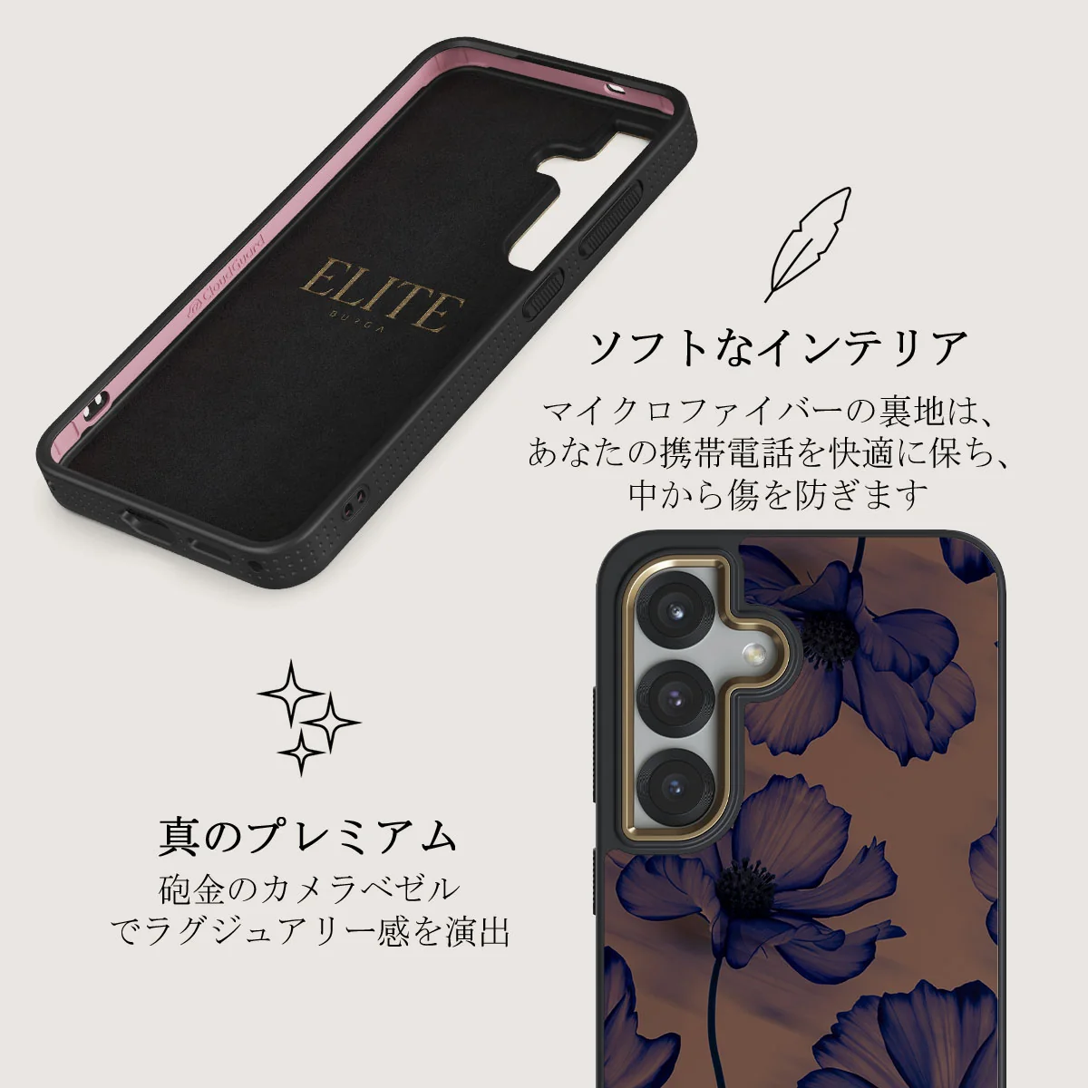 Velvet Night - Samsung Galaxy S25 ケース