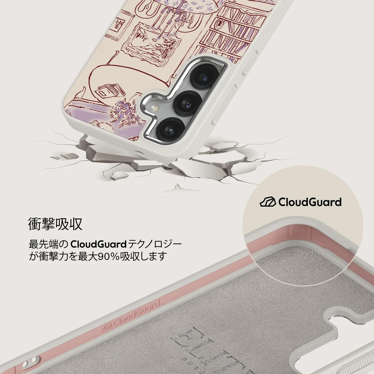 Fully Booked - Samsung Galaxy S25 ケース
