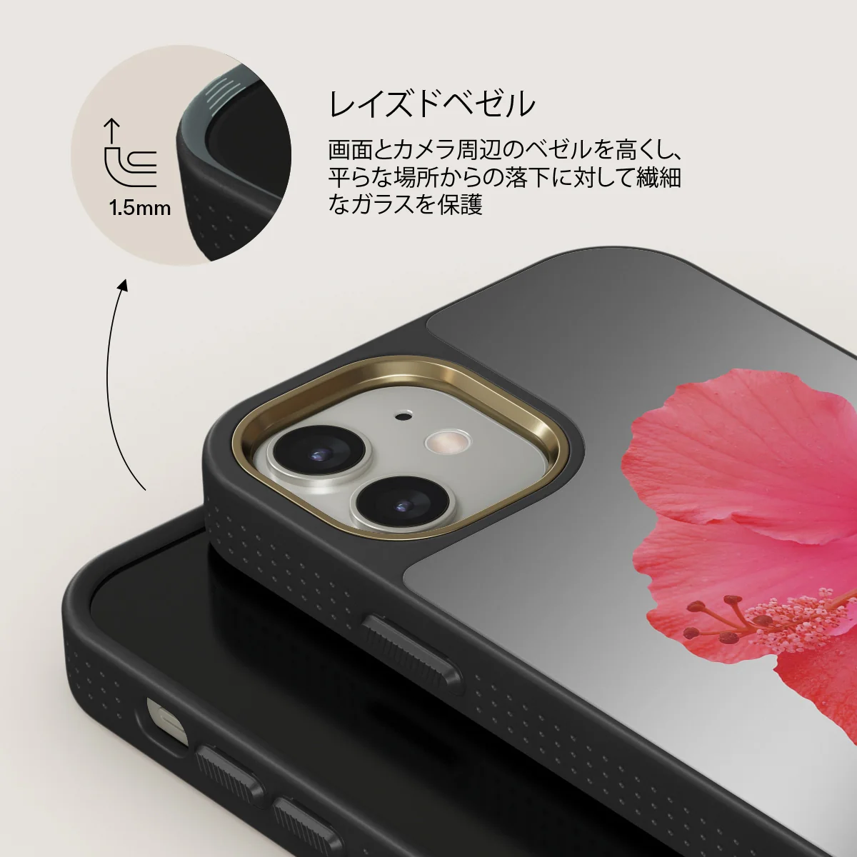 Island Girl - iPhone 12 ケース