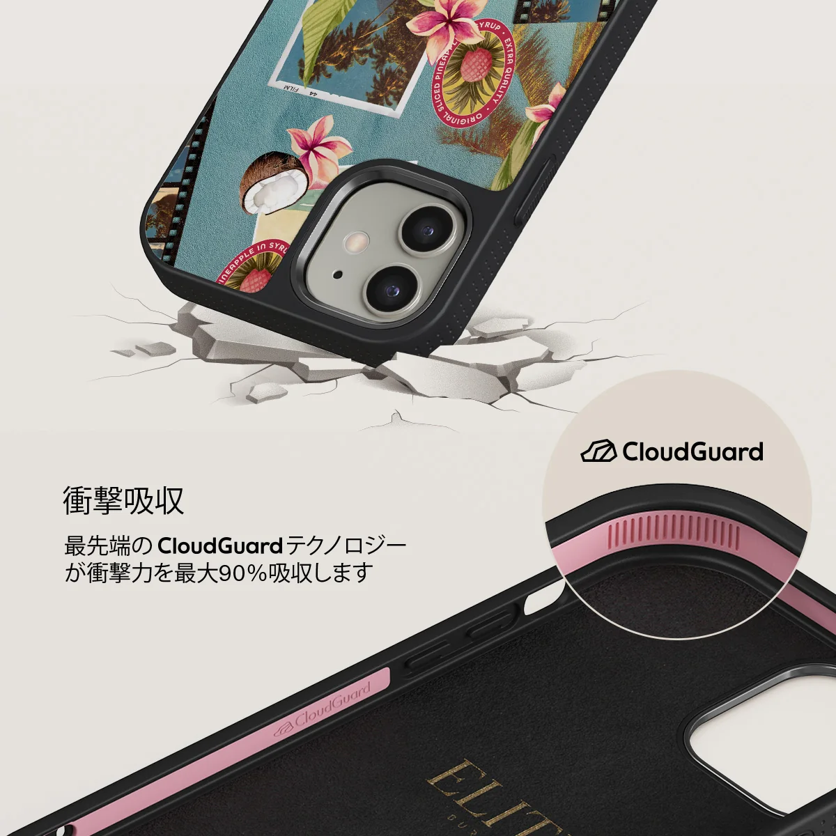 Honolulu - iPhone 12 ケース
