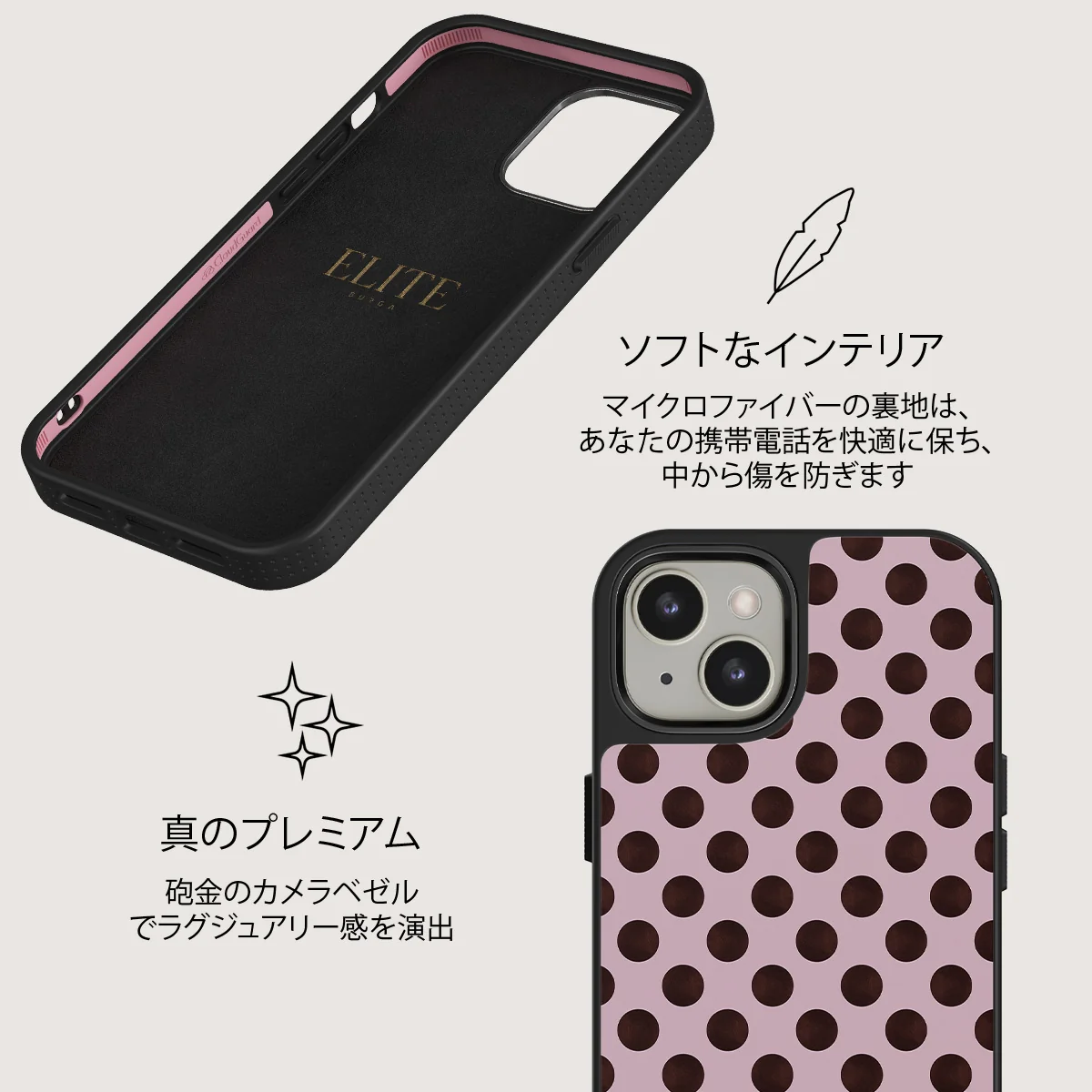 New Crush - iPhone 13 ケース