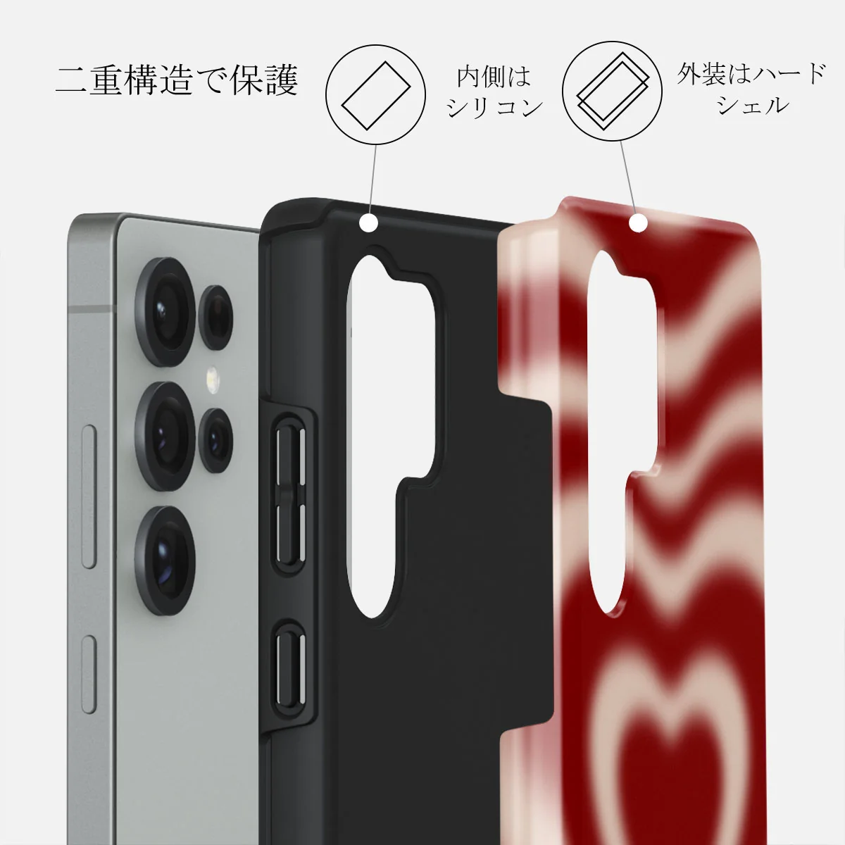 Sweet Affair - Samsung Galaxy S25 Ultra ケース
