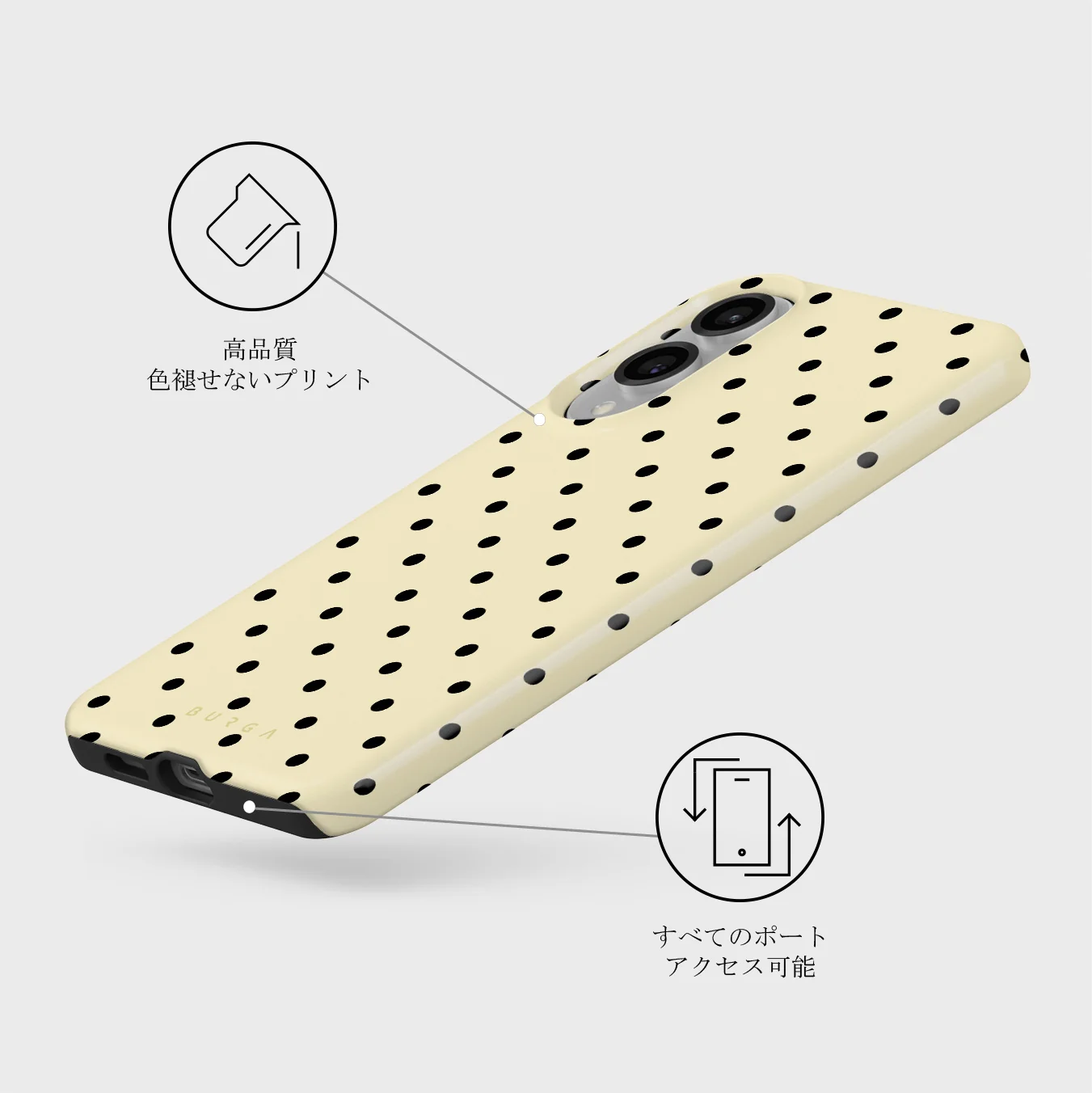 Sweet Treat - Samsung Galaxy S25 Edge ケース