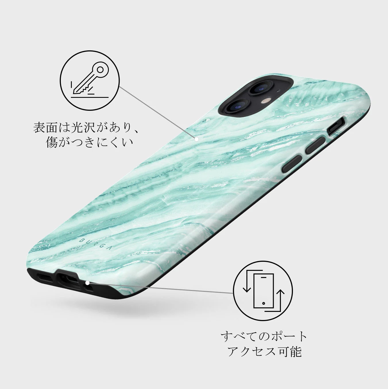 Fresh Breeze - iPhone 12 Mini ケース