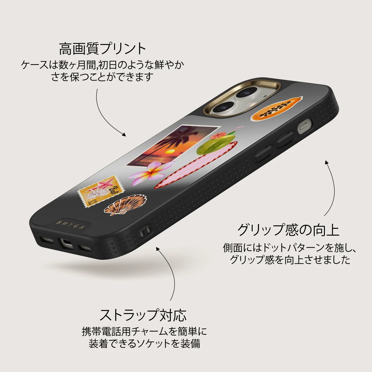 Sun Chaser - iPhone 12 ケース
