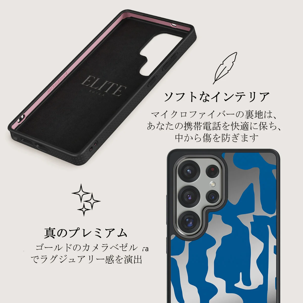 Mirage - Samsung Galaxy S25 Ultra ケース
