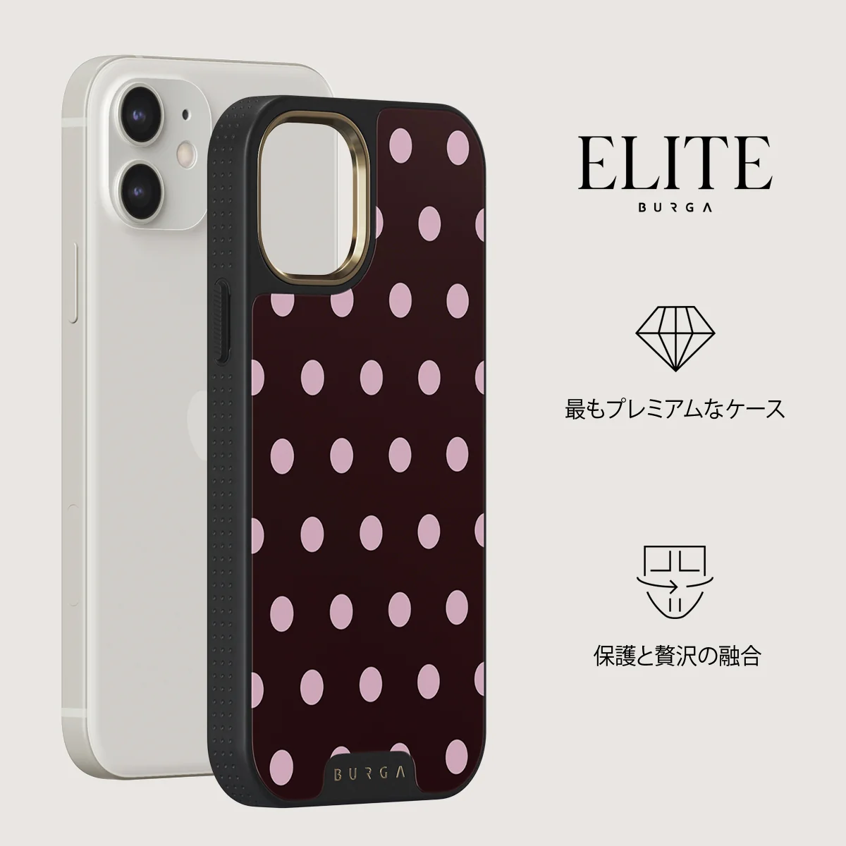 Berry Bliss - iPhone 12 ケース