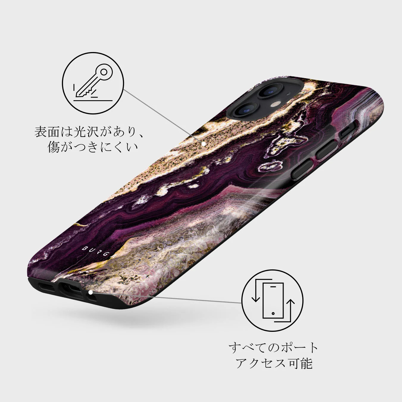 Purple Skies - Marble iPhone 12 Mini ケース