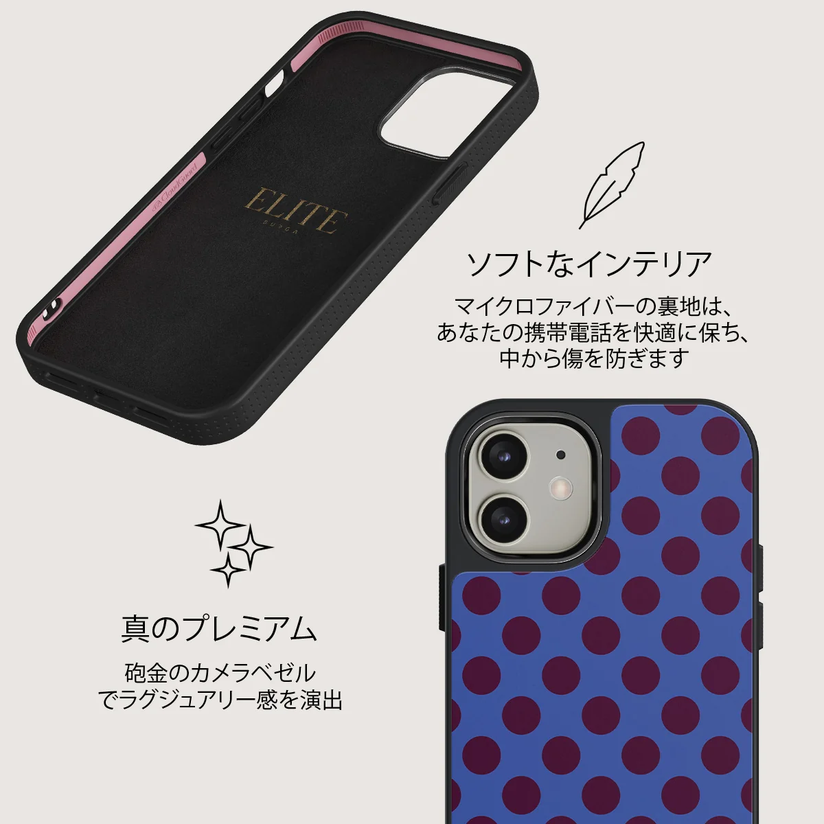 On Pause - iPhone 12 ケース