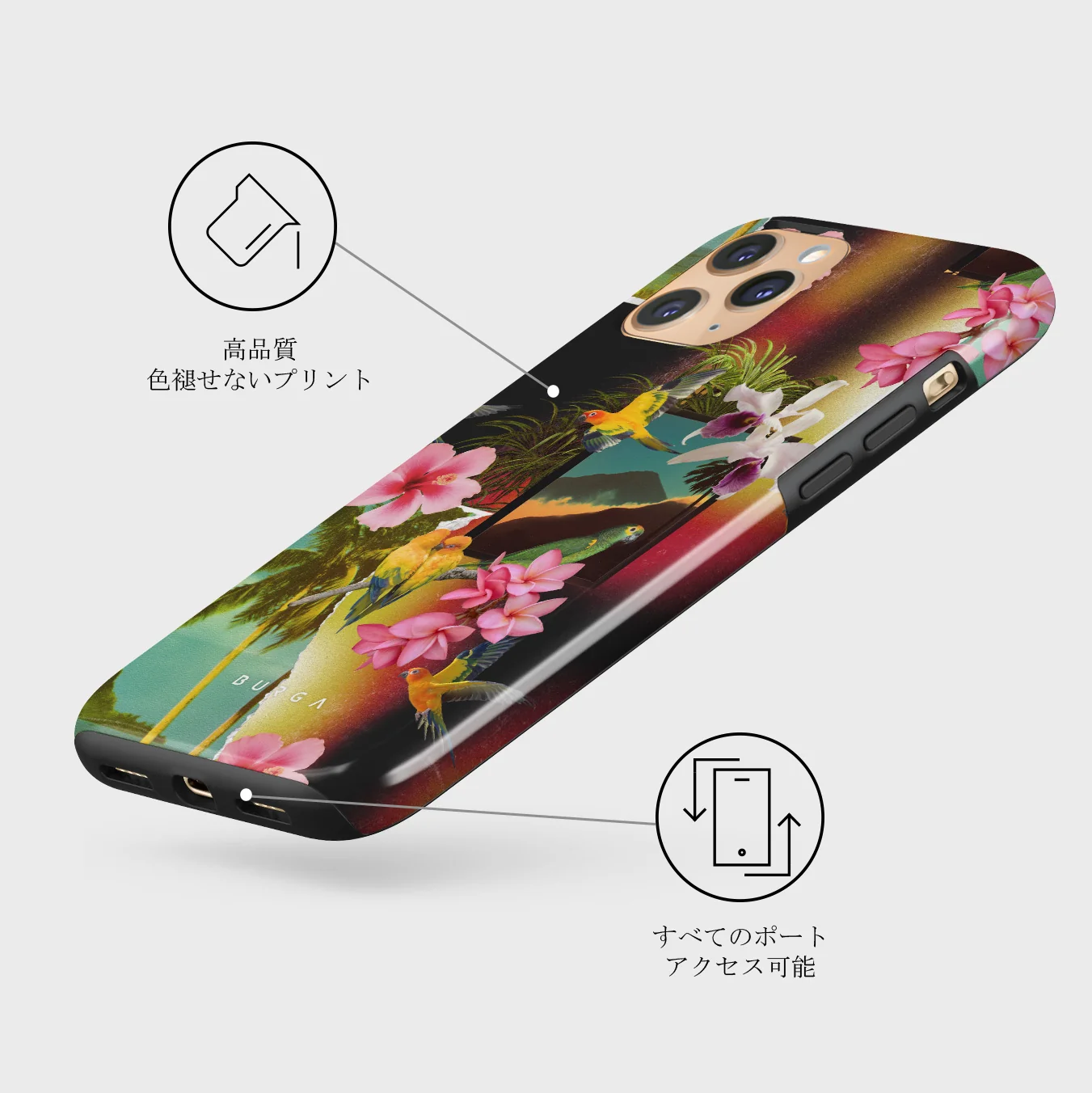 Holiday Archive - iPhone 11 Pro Max ケース