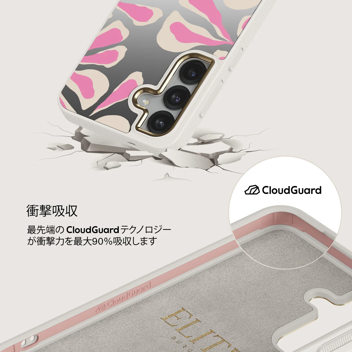 Aloha - Samsung Galaxy S25 ケース