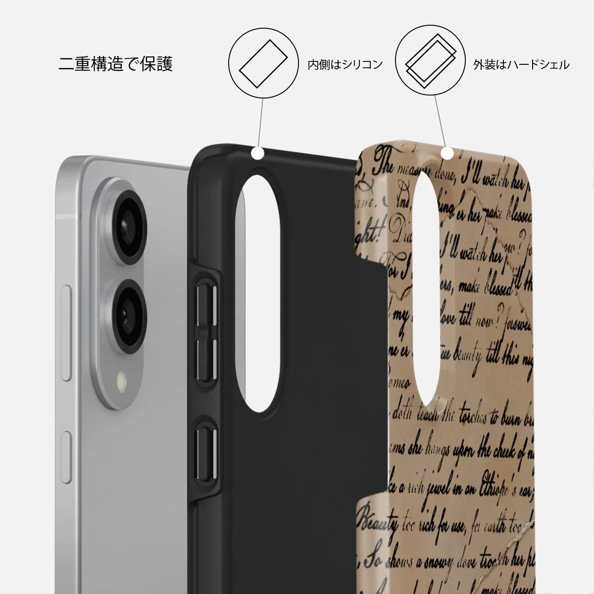 First Glance - Samsung Galaxy S25 Edge ケース