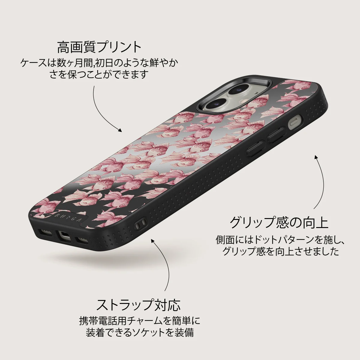 Yume - iPhone 12 ケース