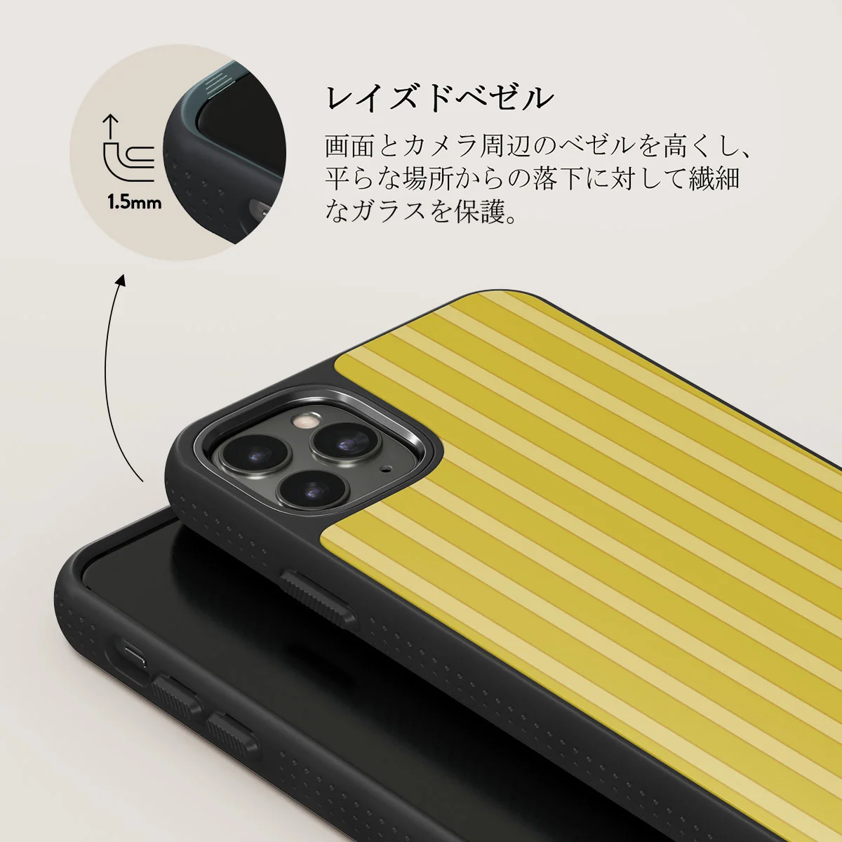 Sunbreak - iPhone 11 Pro Max ケース