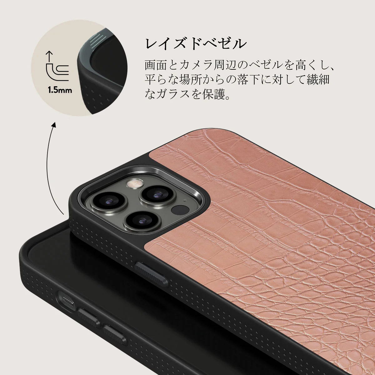 Pink Croco - iPhone 12 Pro Max ケース