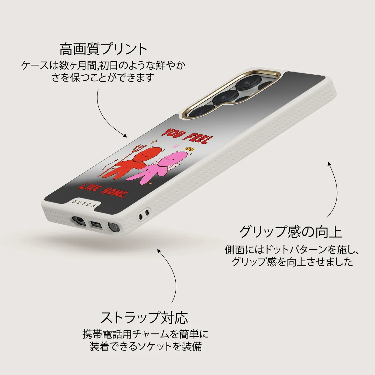 Like Home - Samsung Galaxy S25 Ultra ケース