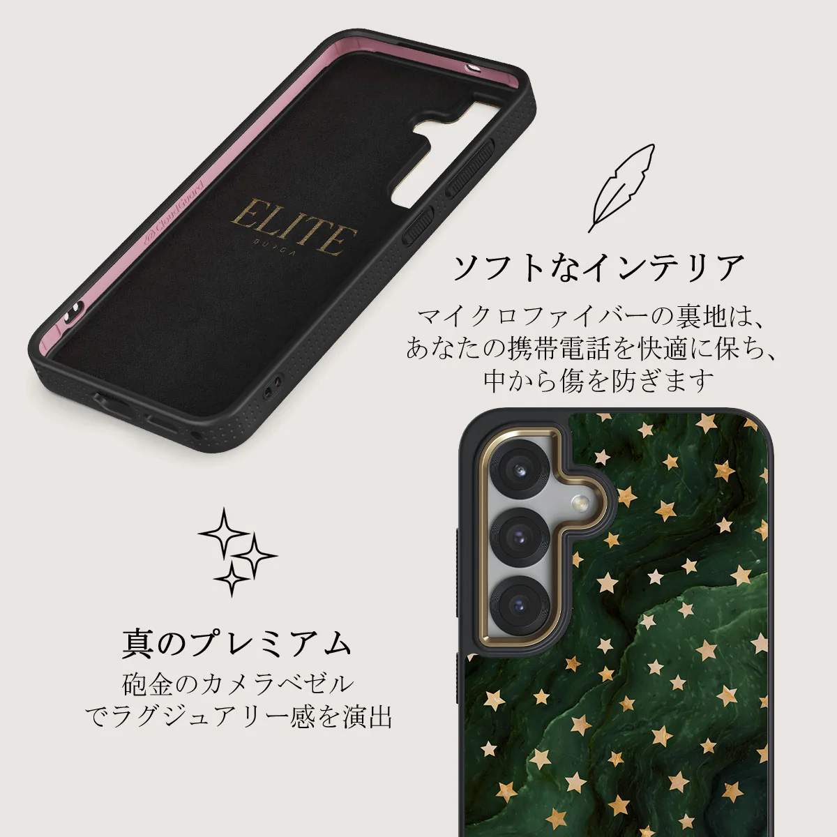 Prince Charming - Samsung Galaxy S25 ケース