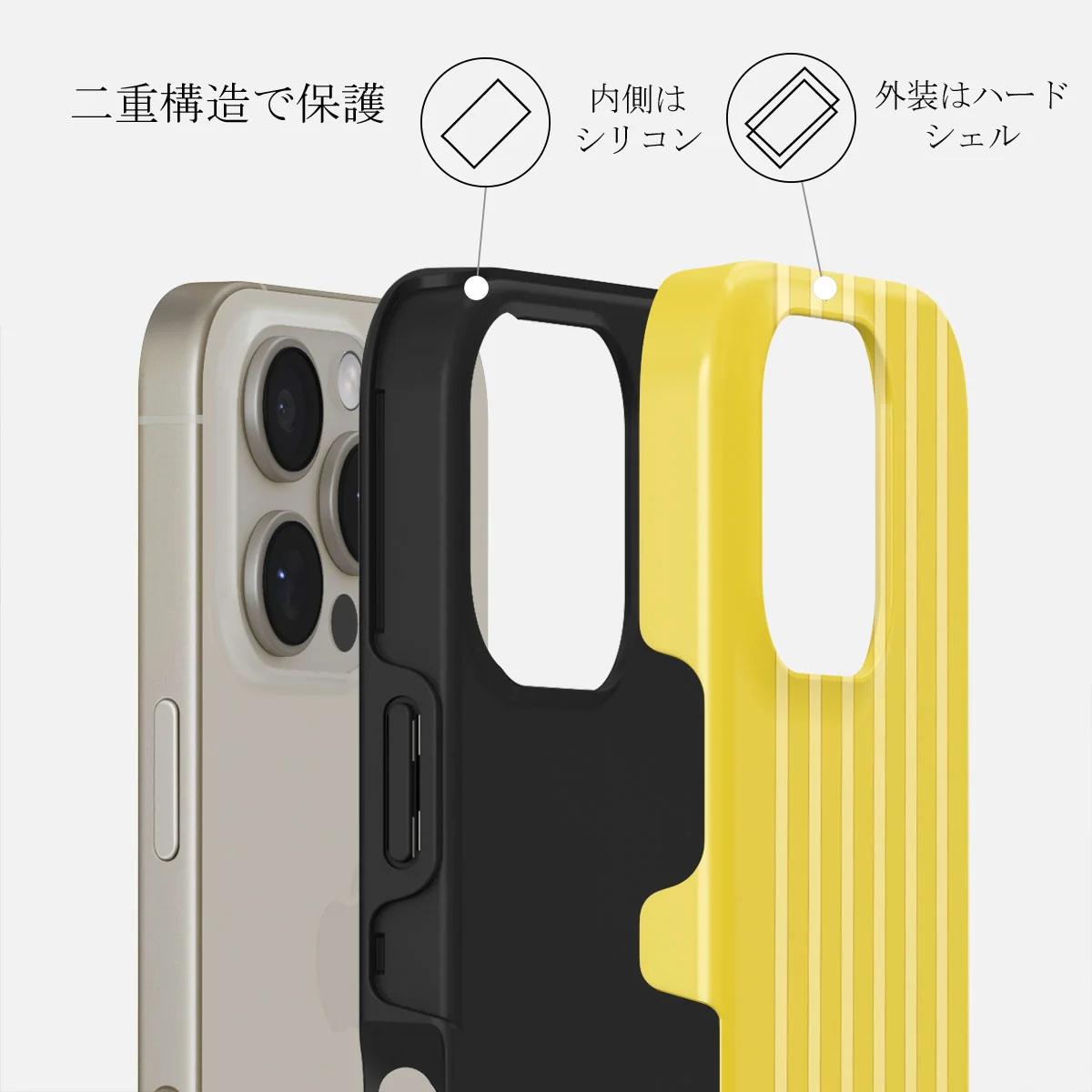 Sunbreak - iPhone 16 Pro Max ケース