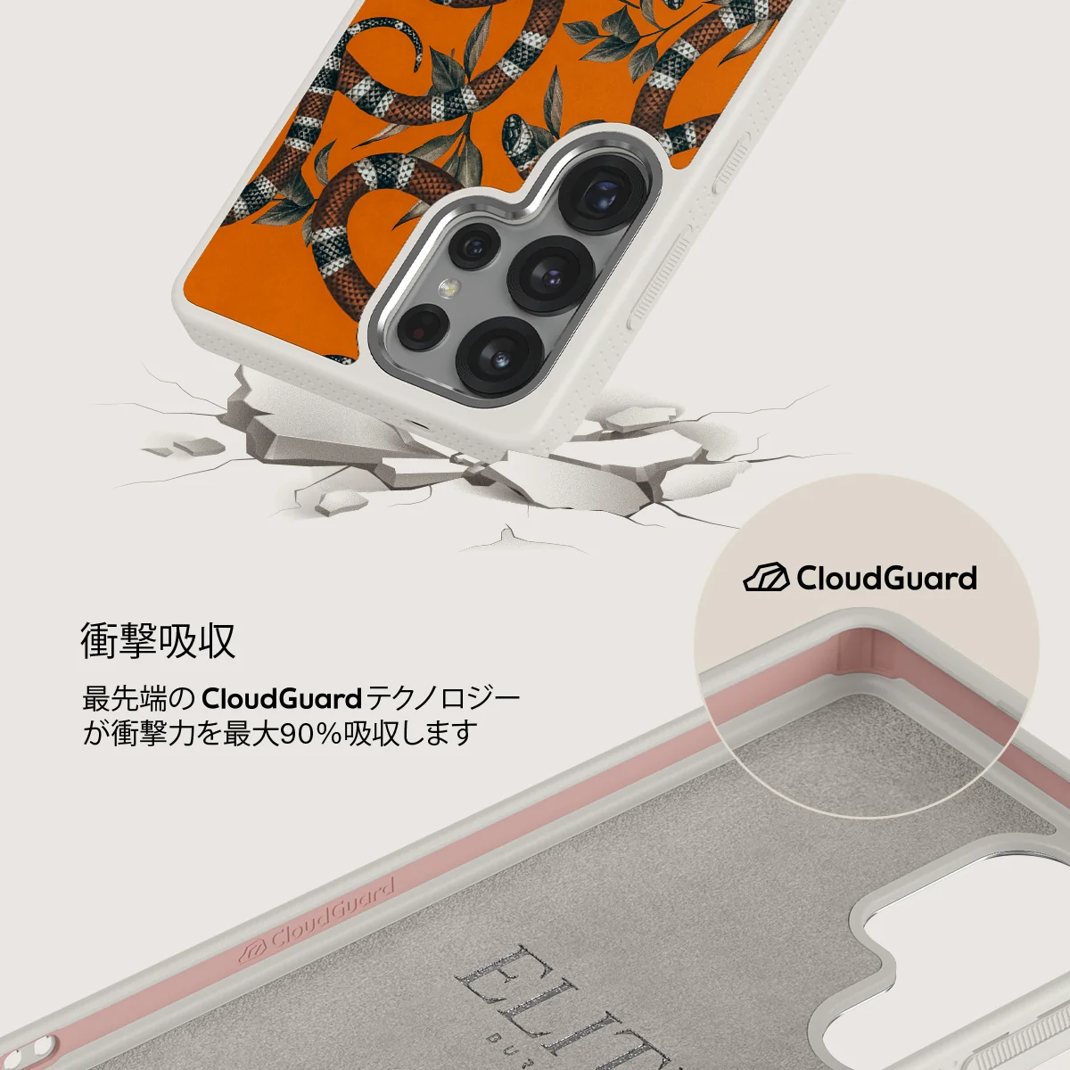 Bitter Apricot - Samsung Galaxy S25 Ultra ケース