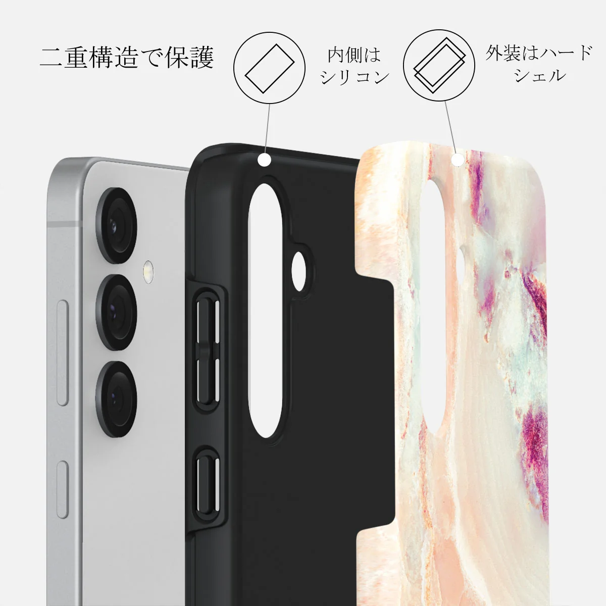 Berry Sorbet - Samsung Galaxy S25 Plus ケース
