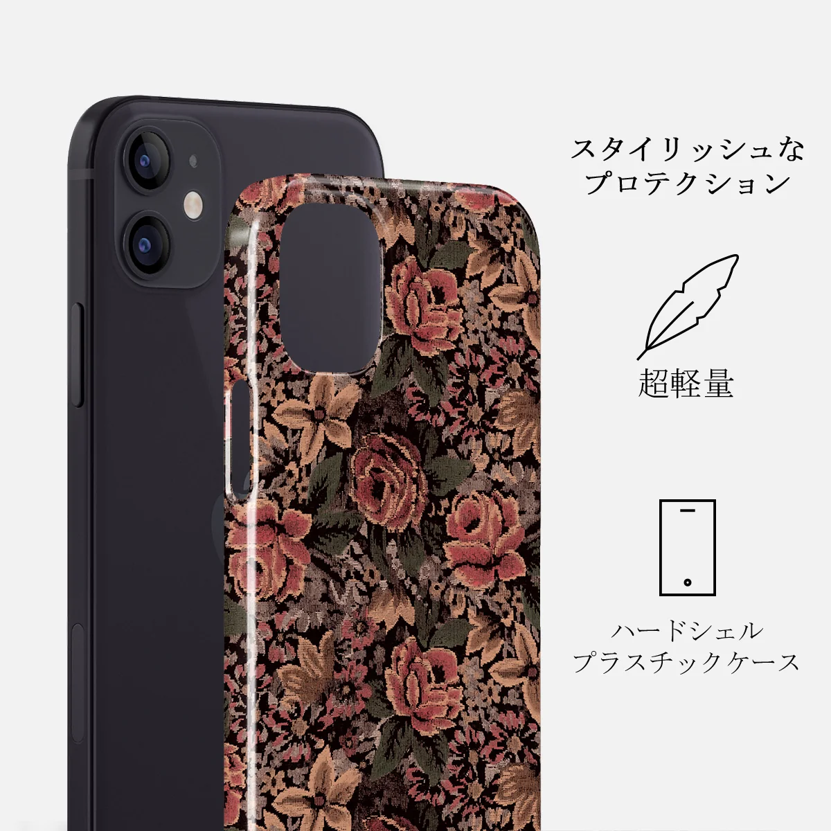 Woven Garden - iPhone 12 Mini ケース