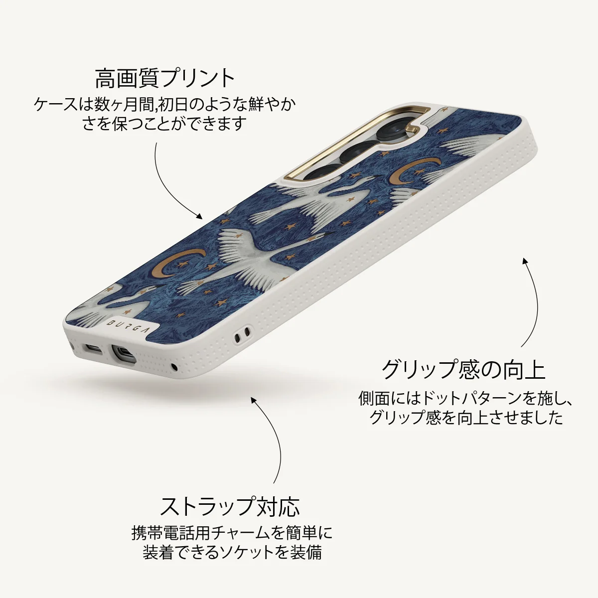 Star Crossed - Samsung Galaxy S25 ケース