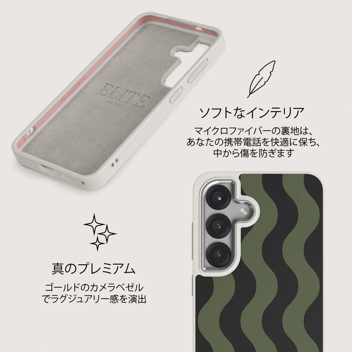 Double Take - Samsung Galaxy S25 ケース