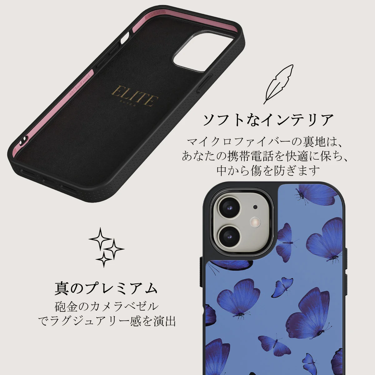 Spring Court - iPhone 12 ケース