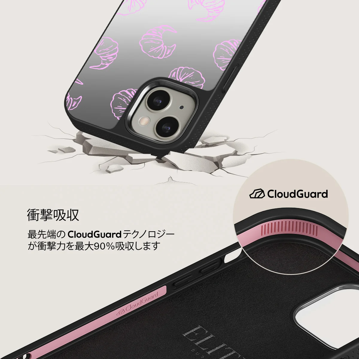 Girl Dinner - iPhone 13 ケース