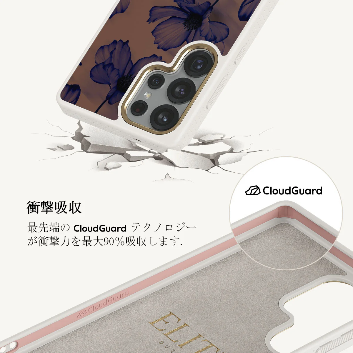 Velvet Night - Samsung Galaxy S25 Ultra ケース