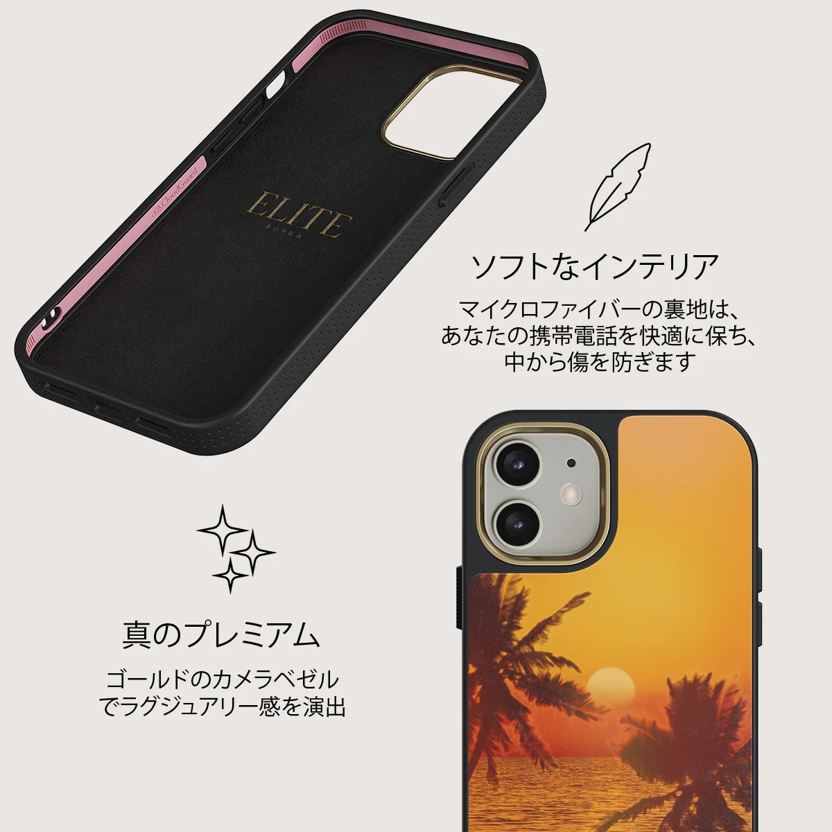 Golden Sky - iPhone 12 ケース