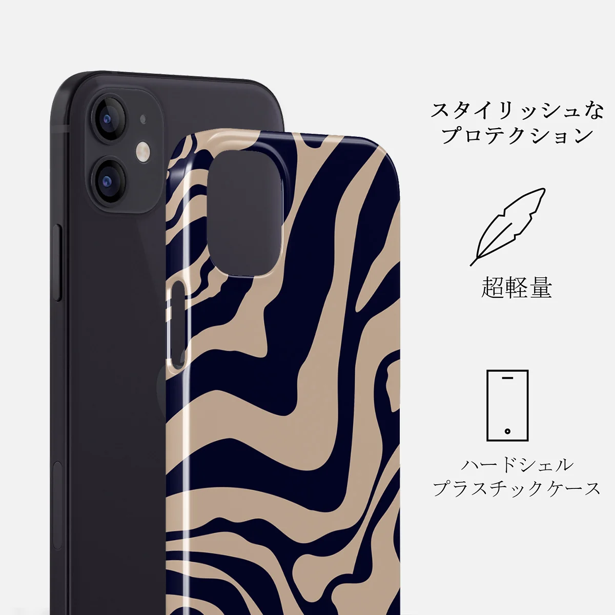 Vigilant - iPhone 12 Mini ケース