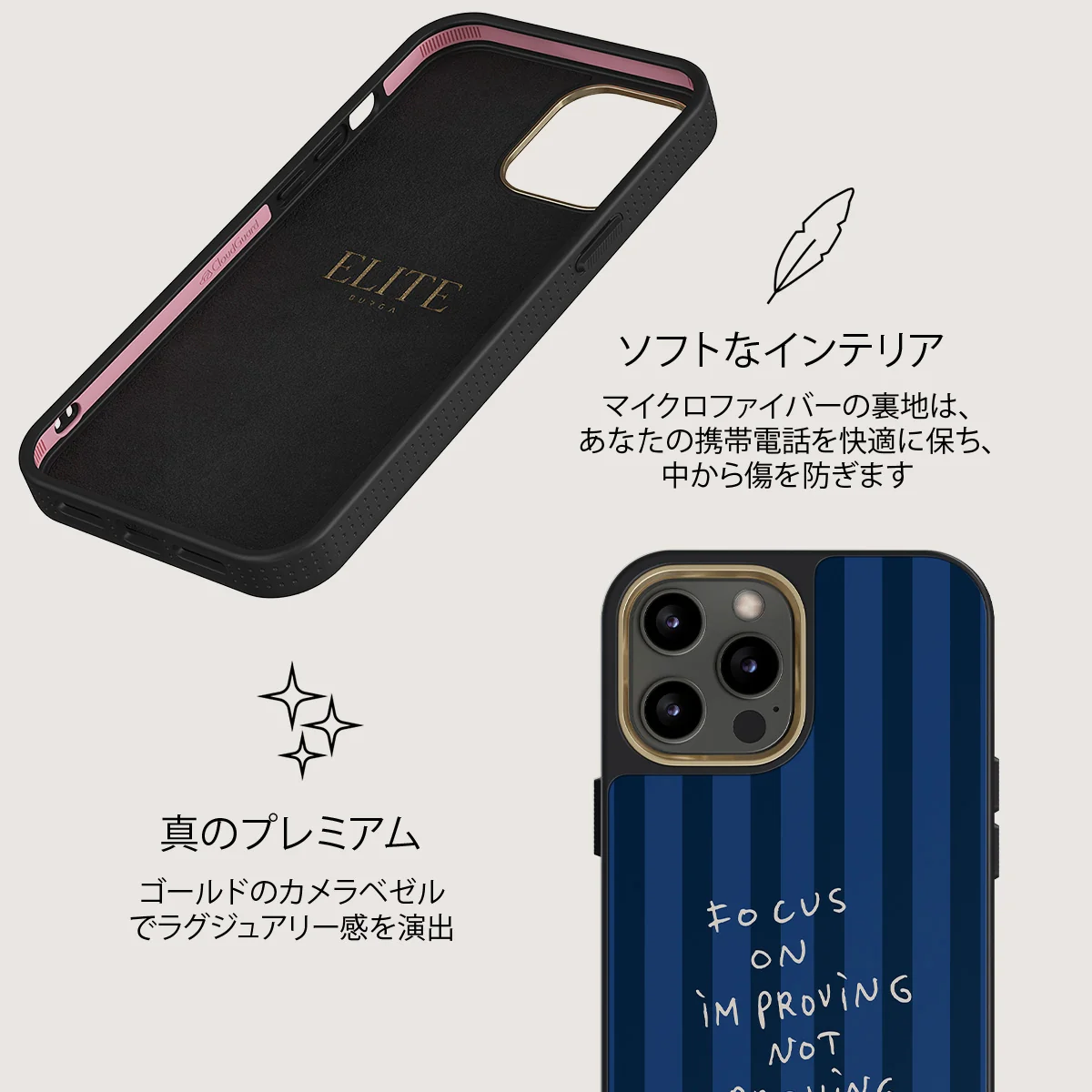 Focus On - iPhone 12 Pro ケース