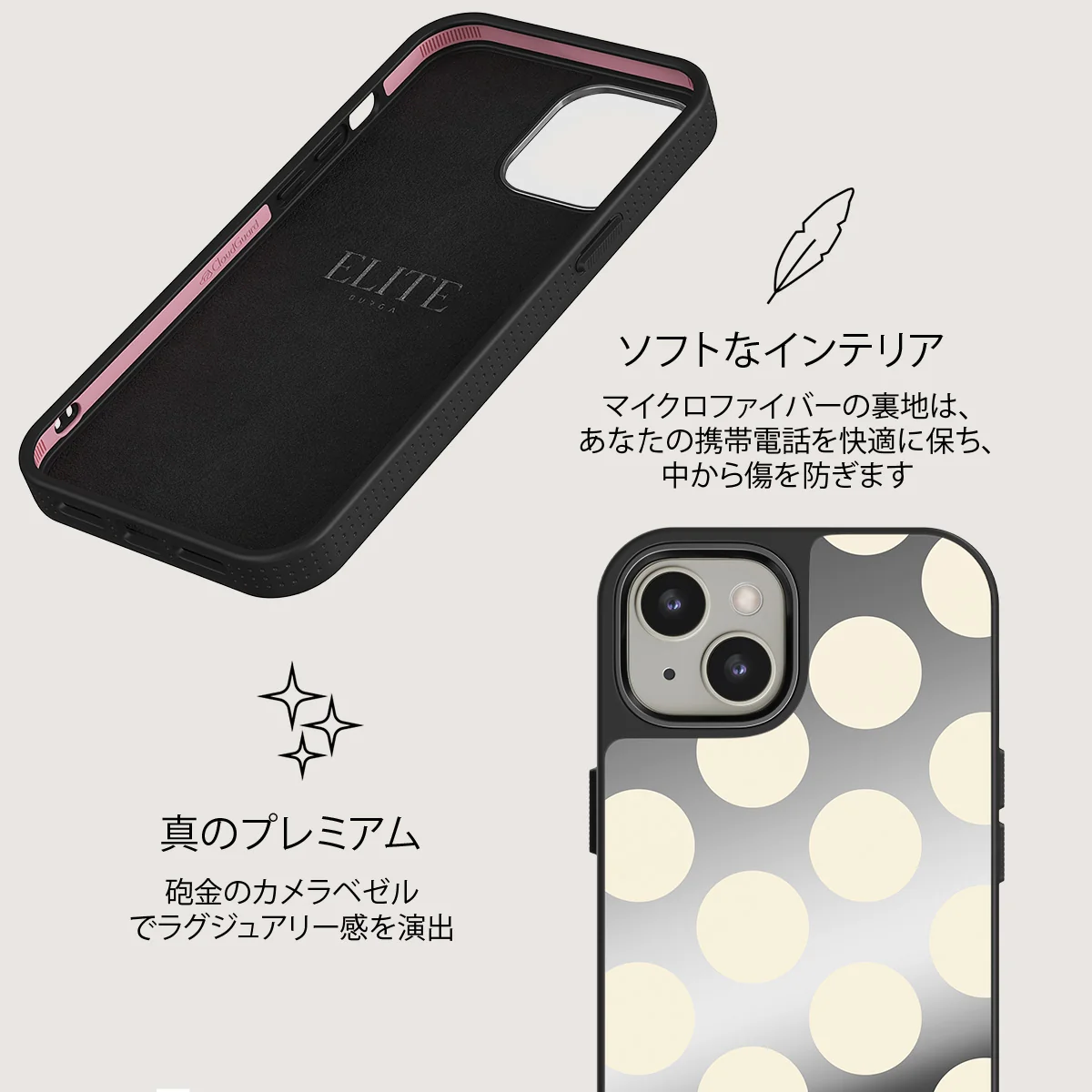 Spot On - iPhone 13 ケース