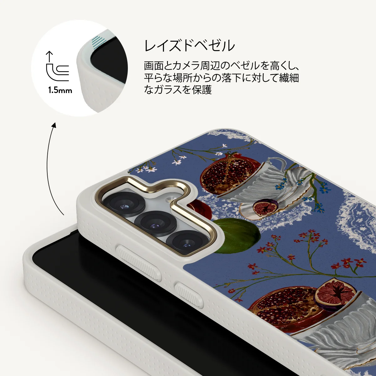 Afternoon Tea - Samsung Galaxy S25 Plus ケース
